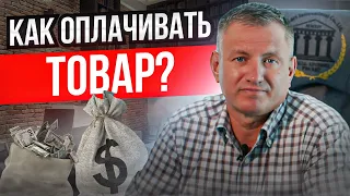 Безопасные способы оплаты каннабиса в Таиланде // Адвокат на Пхукете