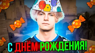 С ДНЁМ РОЖДЕНИЯ DEKO! | DEKO ОТМЕЧАЕТ ДР В ПРЕМЕ НА FACEIT (CS:GO) #deko #csgo