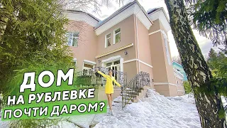 На Рублевке бывают и такие дома! 😳120 млн ₽ за дворец в посёлке Ричмонд // Честный обзор