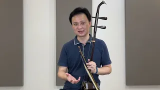 [Demo] Ming Qing (Weighing Scale) Erhu by YKM