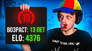 У него 4300 ELO в 13 ЛЕТ - Как ОН Играет? (CS:GO)