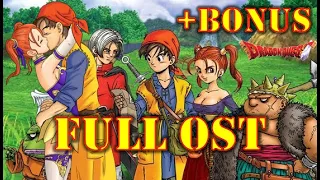 Dragon Quest VIII Full OST + Bonus Tracks / Journey of the Cursed King Soundtrack ドラゴンクエストⅧ　オーケストラメド