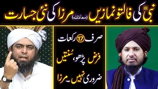 Nabi ( علیہ السلام) Ki Namaz Ko Faltu Keh Dia Eng Ali Mirza Exposed By MUFTI RASHID Mahmood Razvi