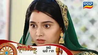 Jhia Amara Nuabohu | 15th Aug 2022 | Episodic Promo- 1482 | Tarang TV | Odia Serial Review