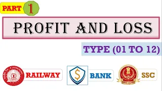 PROFIT AND LOSS PART-1|| लाभ तथा हानि भाग-1