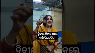 Barsha priyadarshini second marriage to odia hero #shorts