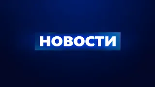 Новости Кыргызстана | 18:30 | 12.04.2022 | #АЛАТОО24