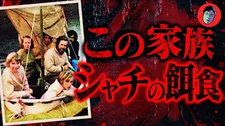 【絶望】沈没 陸から320キロの恐怖…