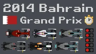 2014 Bahrain Grand Prix Timelapse