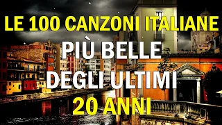 Le 100 canzoni italiane più belle degli ultimi 20 anni - Musica italiana 2024 -Canzoni italiane 2024