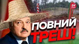 🤡БІЛОРУСЬ судиться з ПОЛЬЩОЮ? / ОПУДАЛО для Лукашенко