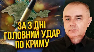 СВІТАН: Вагнер почне ПРОРИВ КОРДОНУ З БІЛОРУСІ! Атаку погодив Сі. Кринки СТЕРЛИ В НУЛЬ. Відступимо?