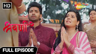 Shravani Hindi Drama Show | Latest Full Episode | Kyu Hui Shravni Arrest | Episode 176