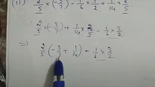 Rational Numbers class 8 chapter 1 Ex1.1 CBSE