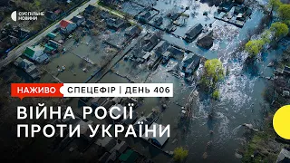 Примусова евакуація дітей, прорив дамби в Краматорську та нова допомога від США | 5 квітня