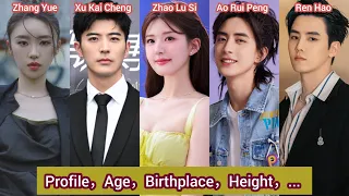 Zhao Lu Si, Xu Kai Cheng, Ren Hao, Ao Rui Peng and Zhang Yue | Profile，Age，Birthplace，Height，...