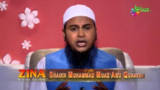 Zina Se Kaise Bachein By Shaikh Muhammad Muaz Abu Quhafah Episode 10 - iPlus TV