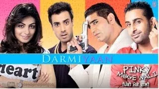 Pinky Moge Wali Darmiyaan Full Song (audio) | Neeru Bajwa, Gavie Chahal