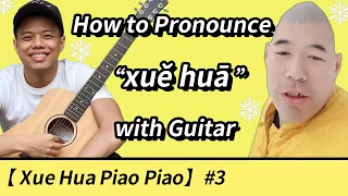 Learn Mandarin Pronunciation & Tones from top&pop song [xue hua piao piao]Pinyin/lyrics(Yi Jian Mei)