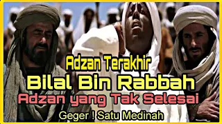 Inilah Adzan Terakhir Bilal Bin Rabbah || Membuat GEGER Satu Medina || Kisah Muadzin Nabi Muhammad