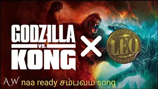 Naa Ready song and godzilla VS kong|LEO moves Song