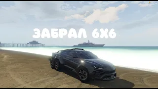 GTA5 RP BURTON. Забрал Urus 6x6 с ивента. GOLD кейсы за BP.