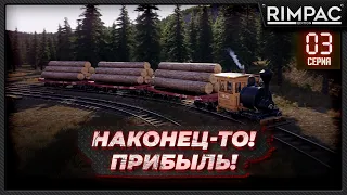 RAILROADS Online _ Я нашёл способ выйти в плюс!