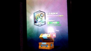 Школьник не рад леге из королевского /Школьник учит играть в Clash Royal.