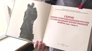 «Марий Эл ТВ»: Уроженцы Марий Эл попали в книгу героев Великой Отечественной войны