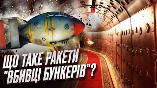 🔥🚀 Ракети "вбивці бункерів" та атака безпілотників на вежу "Москва-сіті" | Юрій Ігнат