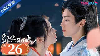 [Back from the Brink] EP26 | Dragon Boy Falls in Love with Taoist Girl | Neo Hou / Zhou Ye | YOUKU