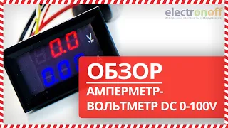 📟 Амперметр-вольтметр DC 0-100v - Обзор от Electronoff ⚡