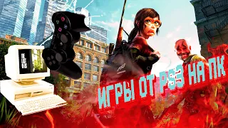 🔥КАК ЗАПУСТИТЬ ИГРЫ ОТ PS3 НА ПК /// ЭМУЛЯТОР PS3 ON PC (rpcs3)🔥