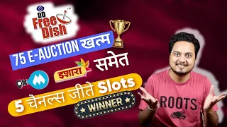 5 More Channels won slots in DD Free Dish 75 e Auction including 9XM 🔥