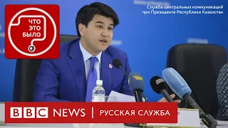Как экс-министра экономики Казахстана судят за убийство жены