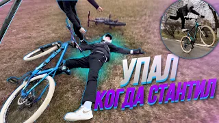 WheelieBoyz / СТАНТ НА ВЕЛОСИПЕДЕ / KILLstreet / ВЕСЕЛЁЛЫЕ ПОКАТУШКИ #3