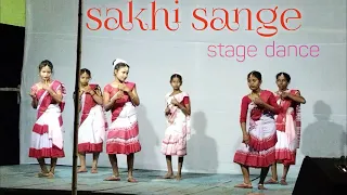 sakhi sange gele rahan//kudmali jhumar song//stage dance video-2023