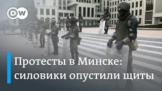 Силовики у Дома правительства в Минске опустили щиты перед участниками протестов против Лукашенко