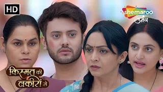 Shraddha Ne Khola Devayni ke Cancer Ka Raaz  | Kismat Ki Lakiron Se Episode 520 | Shemaroo Umang