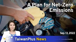 A Plan for Net-Zero Emissions, September 13, 2022 | TaiwanPlus News