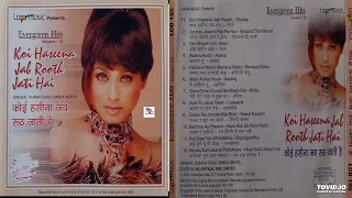 Evergreen Hits Vol.1 !! Koi Haseena Jab Rooth Jati Hai !! Kumar Sanu & Babla Mehta @ShyamalBasfore