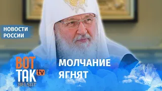 #Кураев: Как #РПЦ закрывает глаза на педофилов в своих рядах