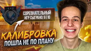 😨КАЛИБРОВКА ПОШЛА НЕ ПО ПЛАНУ | МУВИМЭЙКЕРЫ В НАПАРНИКАХ | ВАН ТАПЫ С WASHINGTON🤣 (STANDOFF 2)