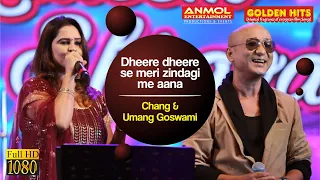 DHEERE DHEERE SE MERI ZINDAGI ME AANA I AASHQUI I CHANG I UMANG GOSWAMI I GOLDEN HITS