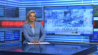 Новости Новосибирска на канале "НСК 49" // Эфир 02.05.23