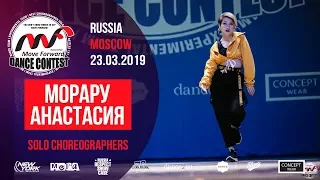 Морару Анастасия | SOLO CHOREO | MOVE FORWARD DANCE CONTEST 2019 [OFFICIAL 4K]