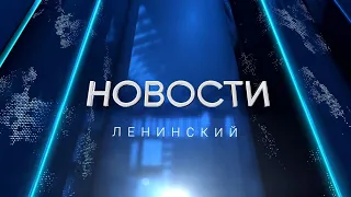 Новости телеканала Видное-ТВ (23.05.2024 - четверг)