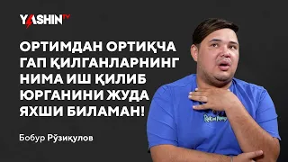 Bobur Parodist: “Ortimdan gap qilganlarning nima ish qilib yurganini yaxshi bilaman!” // “Yashin TV”