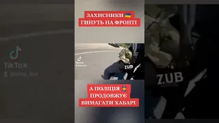 Поліція вимагає хабарі