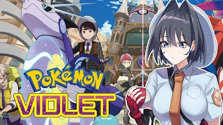 【Pokemon Violet】vroom | #1
